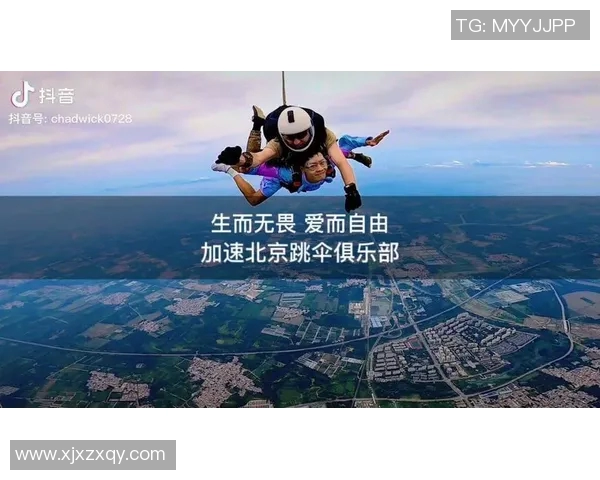 极限运动团队协作全攻略从零起步打造无畏精神与默契配合