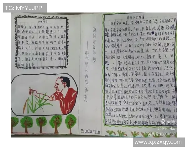 刘泽一的成长之路:从平凡少年到闪耀星辰的奋斗故事 刘泽一的成长之路:从平凡少年到闪耀星辰的奋斗故事