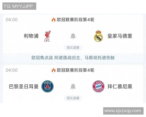 巴萨与拜仁历史交锋回顾两队经典对决与战绩分析