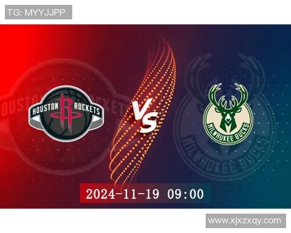 火箭队与雄鹿队精彩对决直播观看指南及赛后分析