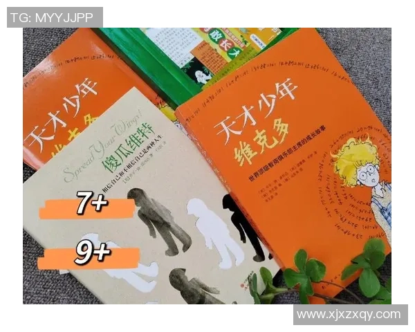 钟诚的成长之路:从平凡少年到卓越领袖的蜕变与思考 钟诚的成长之路:从平凡少年到卓越领袖的蜕变与思考