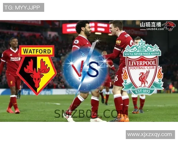 利物浦与沃特福德精彩对决视频回顾及赛后分析