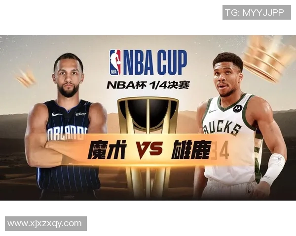 雄鹿与魔术对决总比分分析及赛季表现回顾