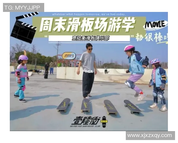 广州滑板队的崛起与力量探索聚焦滑板文化的传承与创新MBA