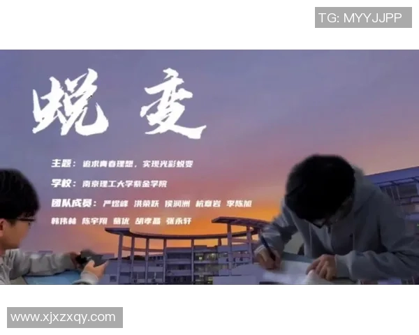 何思雨的成长之路:从校园到职场的蜕变与追求 何思雨的成长之路:从校园到职场的蜕变与追求