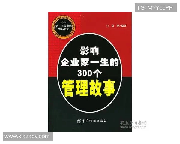 北京攀岩队心理素质分析及其对竞技表现的影响研究MBA