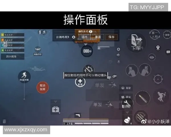 和平精英战术分析：深入探讨JDG战队的战略布局与执行力MBA