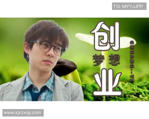 对话黄军：探索攀岩生涯背后的坚持与梦想MBA