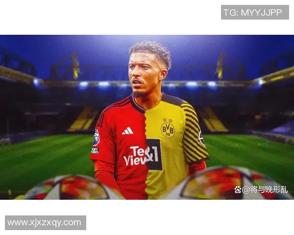 桑乔：从天才少年到足球巨星的奋斗历程与未来展望