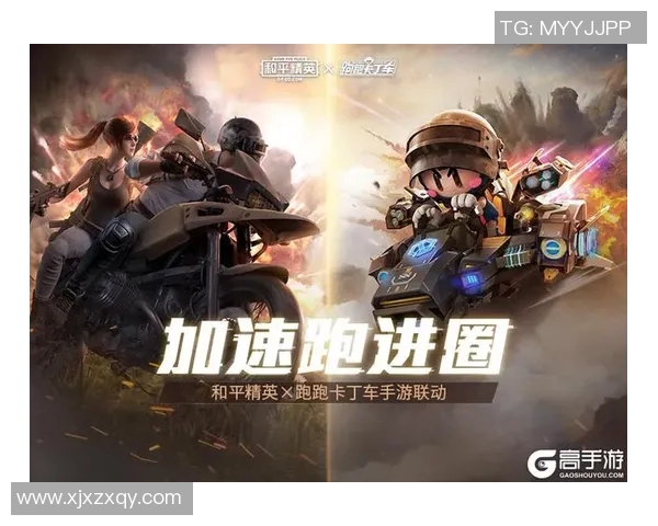 和平精英V5版本深度解析：速度与激情的完美结合